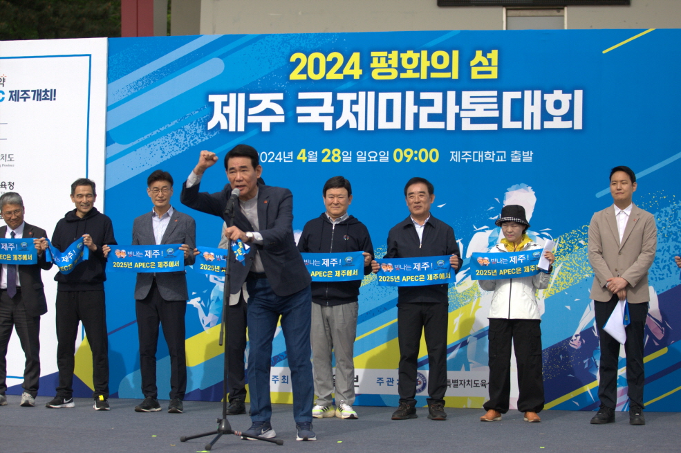 2024년_개회식(11)