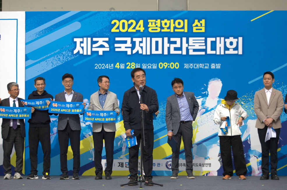 2024년_개회식(19)