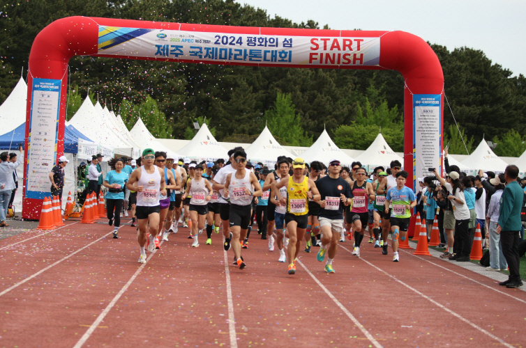 2024년_출발10KM(12)(1)