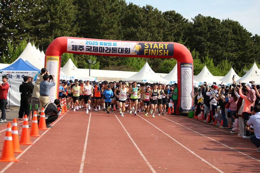 2025년_마라톤출발_42