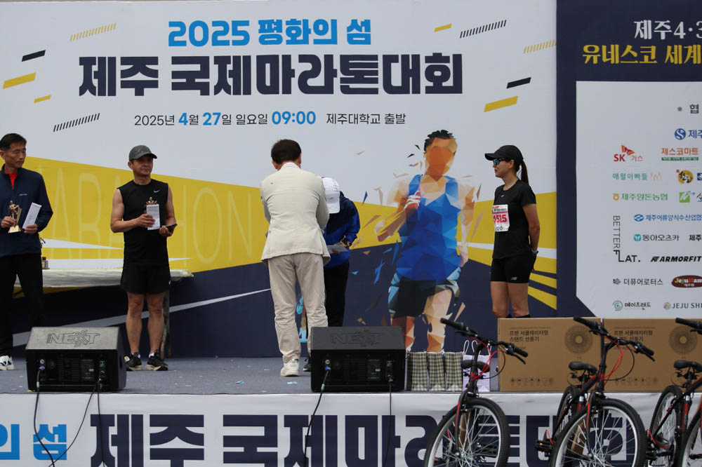 2025년_시상식_1
