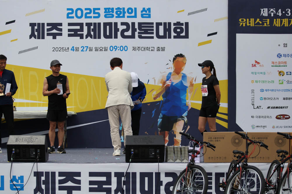 2025년_시상식_2