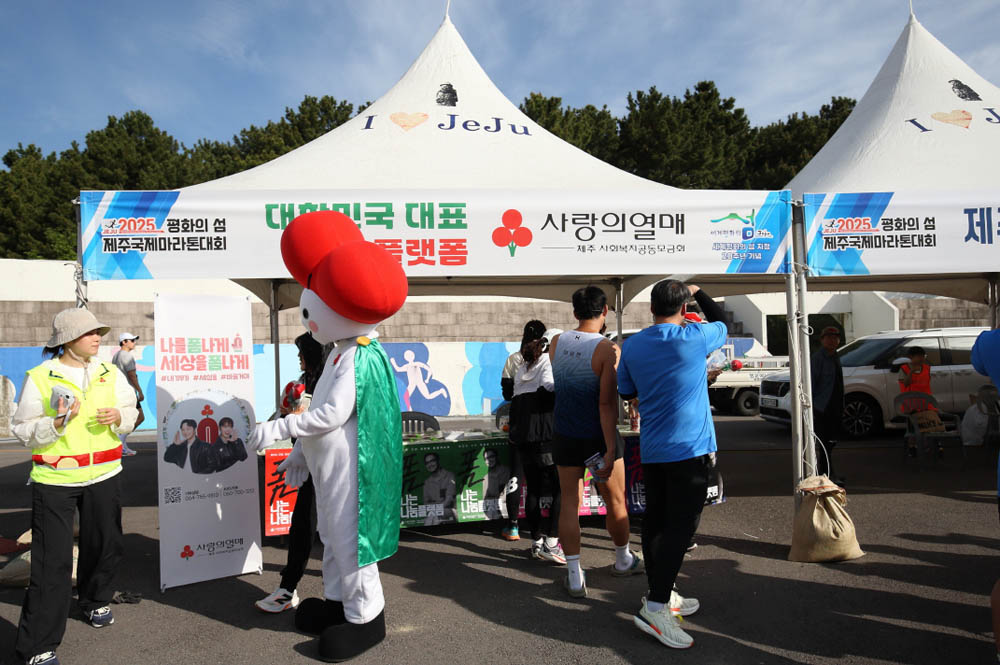 2025년_행사부스_32