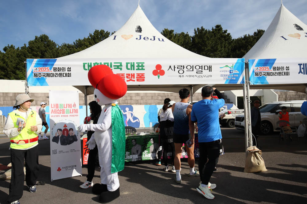 2025년_행사부스_33