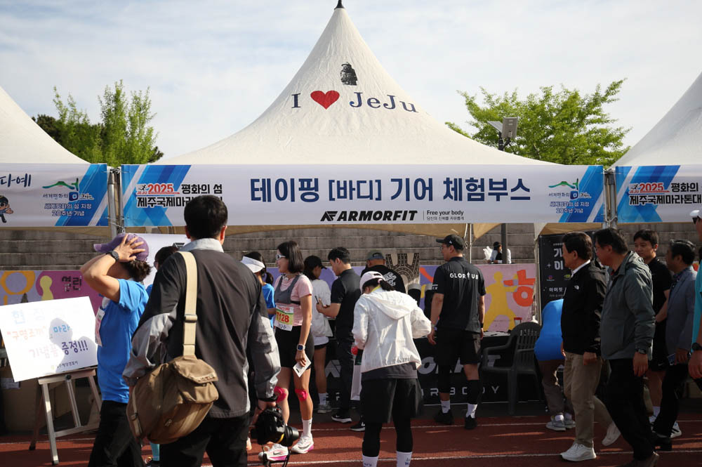 2025년_행사부스_72
