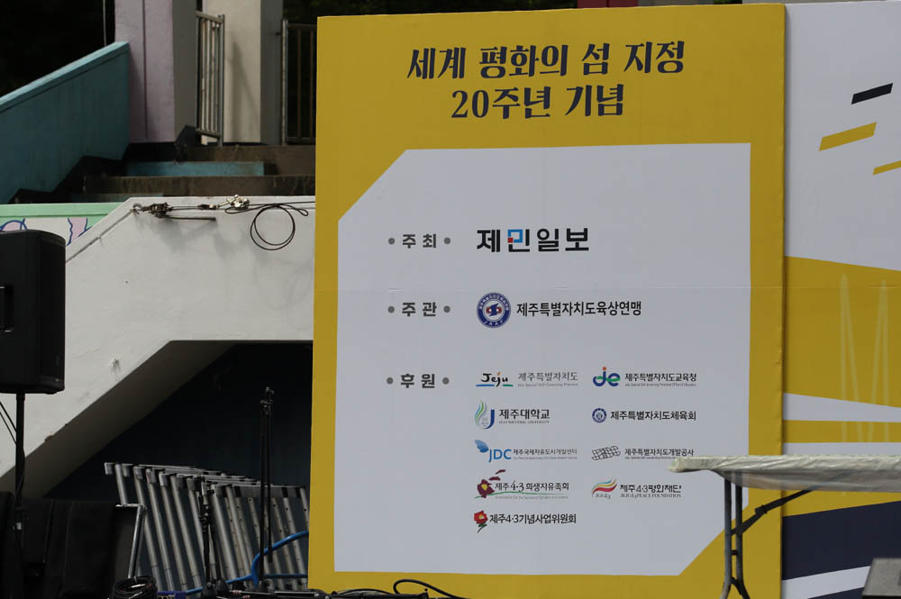 2025년_행사장스케치_137