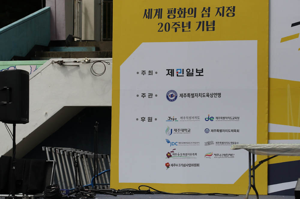 2025년_행사장스케치_138